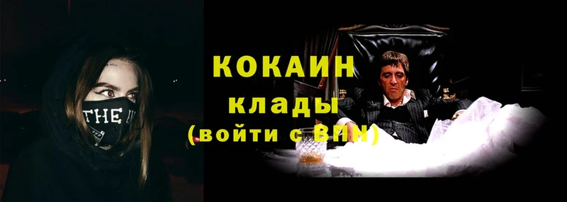 Cocaine Колумбийский  Сорск 