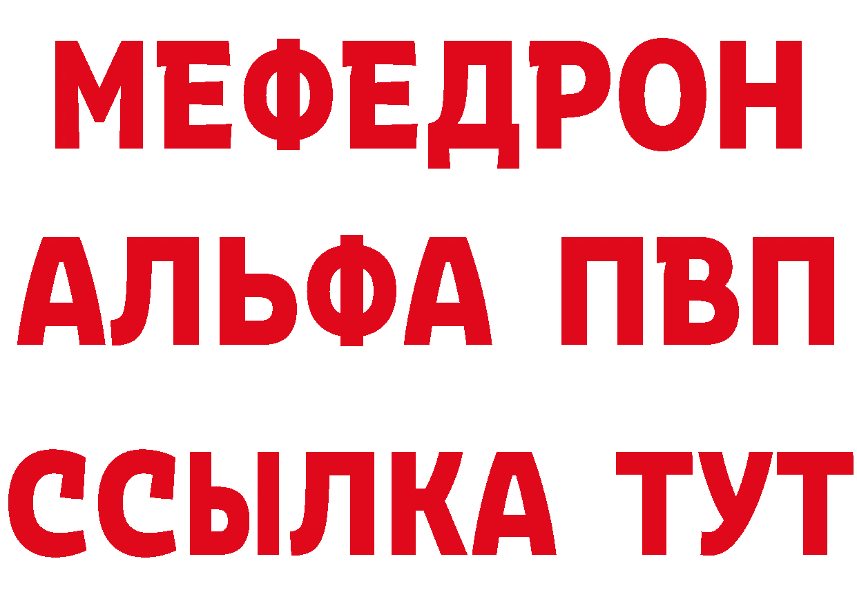 Дистиллят ТГК концентрат зеркало это мега Сорск