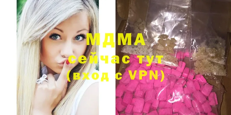 кракен вход  где продают наркотики  Сорск  MDMA Molly 